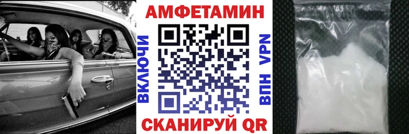 Amphetamine 97% Карасук