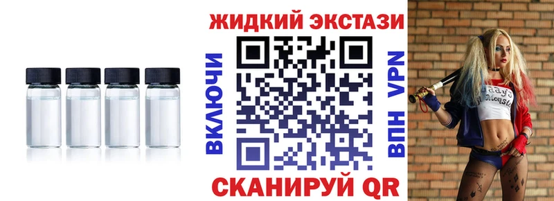 хочу наркоту  Карасук  Бутират жидкий экстази 