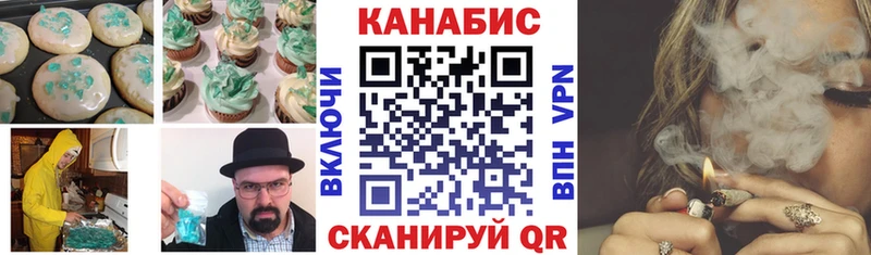 Cannafood конопля  omg зеркало  Карасук 