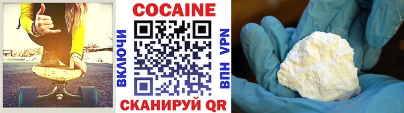 Cocaine 98% Карасук