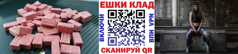 Экстази XTC  KRAKEN маркетплейс  Карасук  наркота 