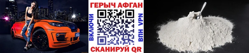 ГЕРОИН гречка  как найти закладки  Карасук 