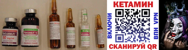 наркота  Карасук  Кетамин VHQ 