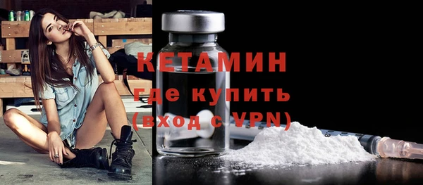 экстази Пестово