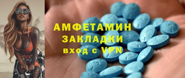 mix Абаза