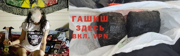 МДМА Осташков