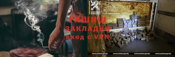 Альфа ПВП Абинск