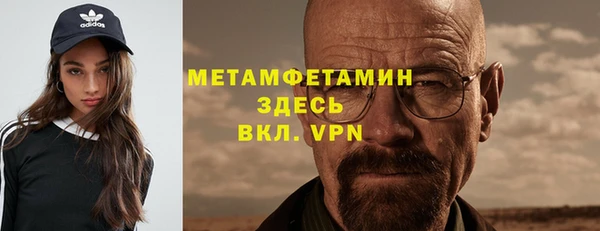 тгк Абдулино