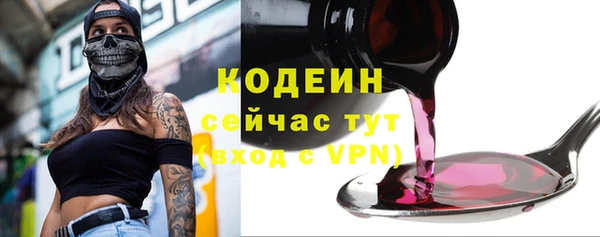 МДМА Осташков