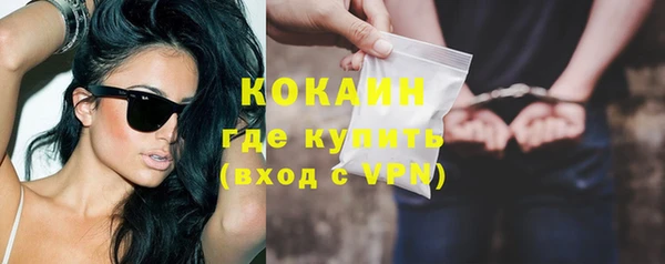 Альфа ПВП Абинск