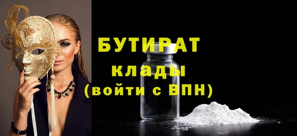 кристаллы Переславль-Залесский