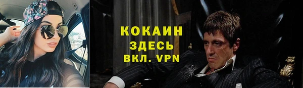 мефедрон VHQ Остров