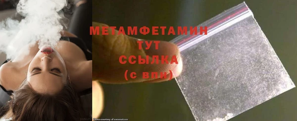героин Пересвет