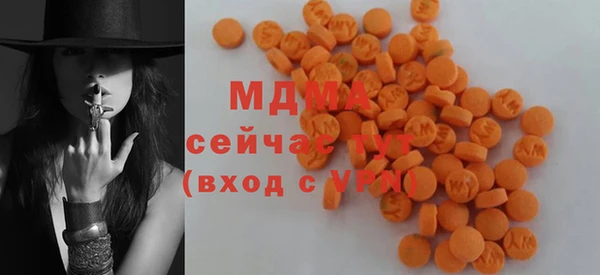 mix Абаза