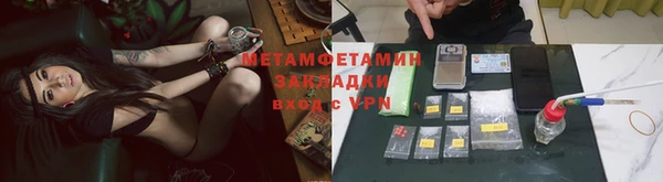 тгк Абдулино