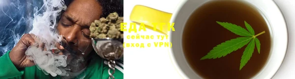 тгк Абдулино