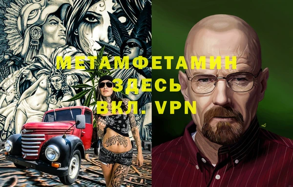 mix Абаза