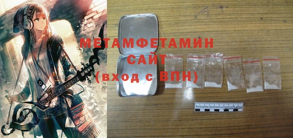 кристаллы Переславль-Залесский