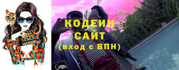Альфа ПВП Абинск