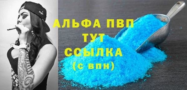 mix Абаза