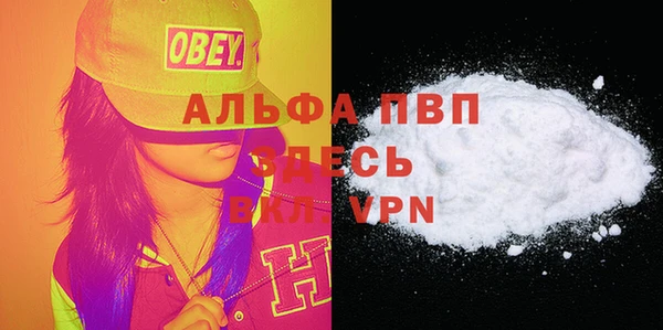 тгк Абдулино