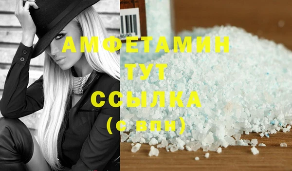 тгк Абдулино