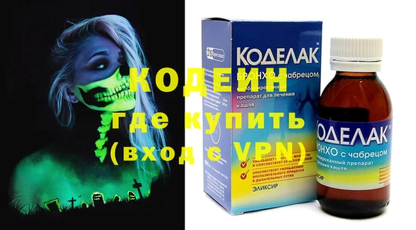 тгк Абдулино