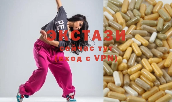 PSILOCYBIN Осинники