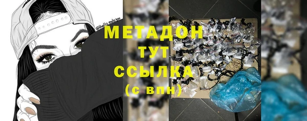 метадон Ижевск