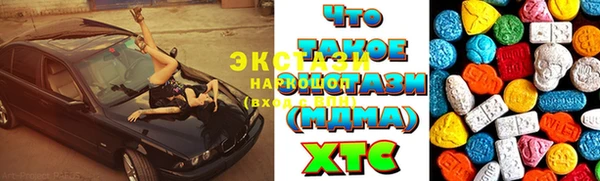 Альфа ПВП Абинск