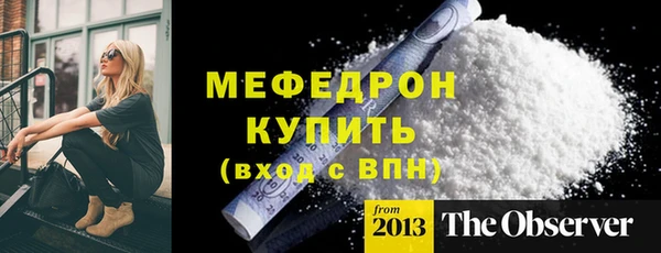 mix Абаза
