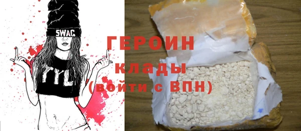 тгк Абдулино