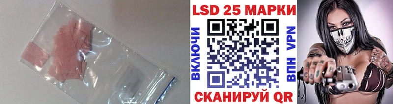 LSD-25 экстази кислота  Карасук 