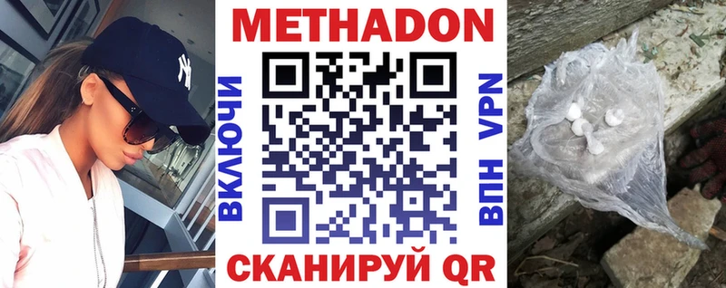 blacksprut как зайти Карасук Метадон methadone