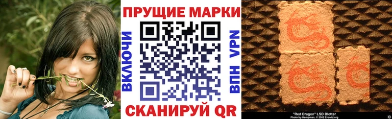 купить наркотик  Карасук  Марки 25I-NBOMe 1,8мг 