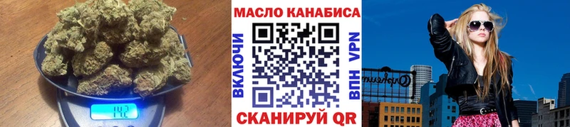 ТГК жижа Карасук