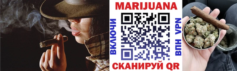 МАРИХУАНА марихуана Карасук